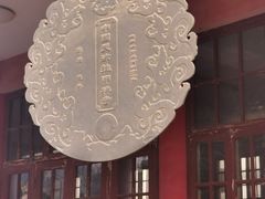 -挂甲禅寺