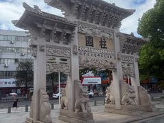 -王阳明故居