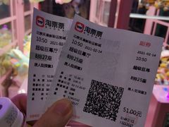 -天幕新彩云国际影城(激光巨幕店)