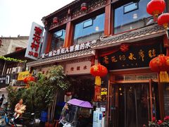 门面-杏花村水席楼(西大街总店)