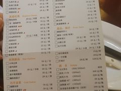 菜单-真爱中国餐馆·年华店(朱雀大街店)