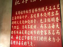 -大赤坎肥仔强烧味海鲜餐厅(大赤坎店)