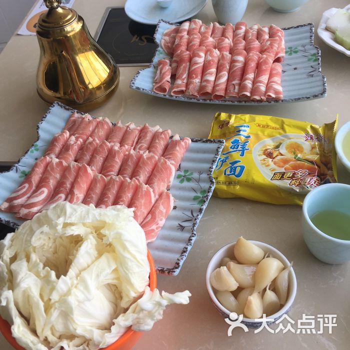 小羔羊火锅