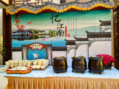 自助取餐区-东方大厦·就在江南
