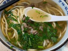 牛肉面-伊祥·敦煌楼