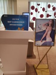 -Yestar艺星医疗美容医院