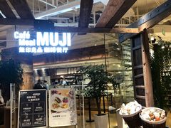 -MUJI无印良品(西湖银泰城店)