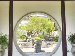 -苏州冶园园林民宿(太湖西山风景区店)