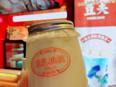 -仙境豆夫(步行街旗舰店)