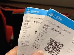 -万达影城(通州万达广场IMAX+杜比影院店)