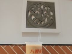 -八婆婆烧仙草(中山路店)