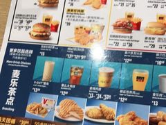 -麦当劳(北京大兴机场二层国内到达(安检外)店)