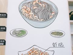 -朱洪元苏式面馆(绿宝广场店)