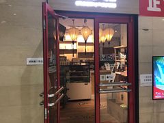 门面-觅唐MITONG(鸟巢店)