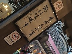 -一楼食业·美食人家