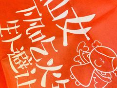 -焱三乐四川火锅店(经纬街店)