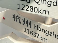 -香港科学馆