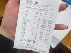 -冯记香辣兔火锅(茶店子总店)