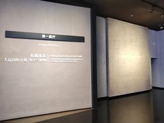 -中国京杭大运河博物馆