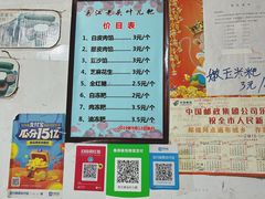 -夹江老头叶儿粑(石雁儿小区店)
