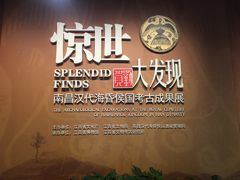 -南昌市博物馆