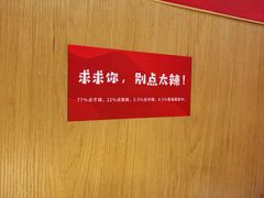 -嘎嘎鸭下巴·爆辣干锅(明教寺店)