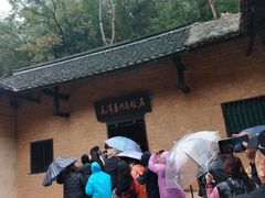 -韶山毛泽东同志故居