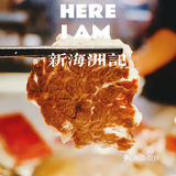 有什么比吃潮汕牛肉火锅更爽的吃肉方式吗？没有。