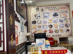 -恒信牛奶甜品(南京总店)