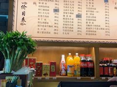 -慧娟面馆·餐厅(望江路店)