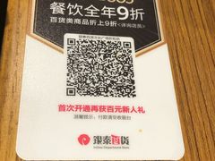 -阿香米线杭州西湖银泰文化广场餐厅