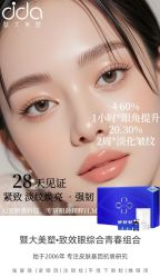 -雅曼妮spa美容养生