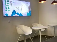 用餐区-仙雨林·奶茶鲜果茶(书院巷店)