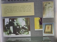 -朱自清故居