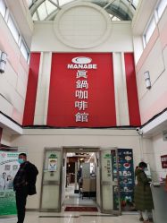 -复旦大学附属妇产科医院(杨浦院区)