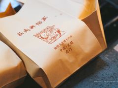 -王裕興肉莊(南禅寺店)