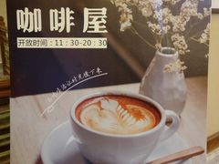 -大佛寺高级素食自助餐厅