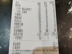 -峨嵋酒家总店(车公庄店)