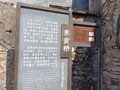 -水峪民俗村