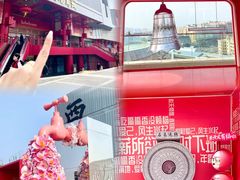 -开元商城(钟楼店)