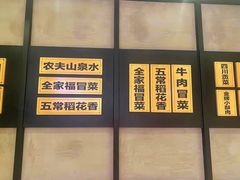 -辣伍爺·冒菜(乐淘里店)