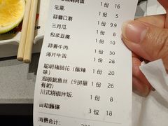 -赞酱川式烤肉(蜀都万达店)