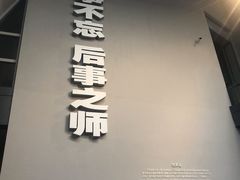 -侵华日军南京大屠杀遇难同胞纪念馆