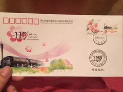 -广交会威斯汀酒店