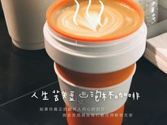 -Manner Coffee(芮欧百货店)