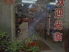 -顾师傅特色炒菜(富民路店)