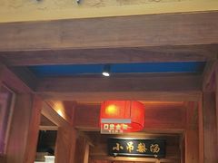 -小吊梨汤·北京菜·烤鸭(清河万象汇店)