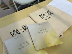 -隐溪茶馆(静安寺店)