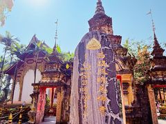-西双版纳总佛寺