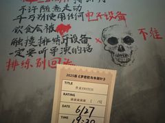 -长沙悦方ID MALL